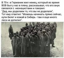 Вы просто совсем не знаете русских