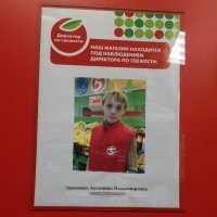 Чё-то директор по свежести как-то не очень свежо выглядит.