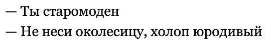 Скрины из соцсетей