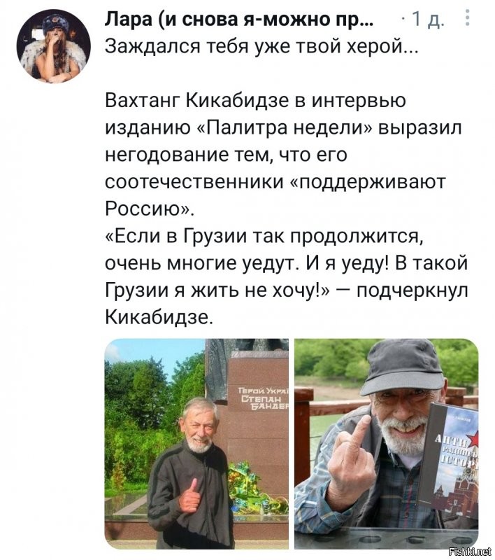 ... пусть голова его седа
мозгов там нету и следа
одни года - его богатство...