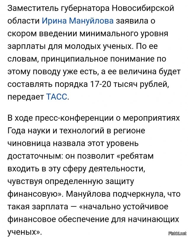 Вызывают оторопь некоторые комментарии!   "Пожарники пусть едут на вахту - гори оно синим пламенем, нянечки и повара детсадов и школ пусть идут на панель -  а дети обосрутся, инженеры пусть идут на стройку и т.д и т.п."
 И на вахтах, и "на панели" со стройками доходы работников тоже упадут. Государство тоже упадёт. Полностью. 
 Понимает ли это государство? Здесь уже на "жадный бизнес" не свалишь - пожарные - "люди государевы". Х. З. почему так.  Геноцид? 
 Вот пример высказывания "государства". 
Поэтому вывод один - что-то не так в" датском королевстве". Как-то уходит будущее от нас.