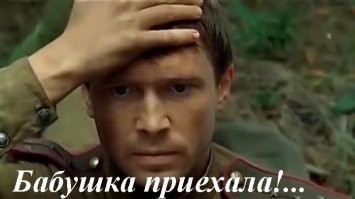 Намешалось