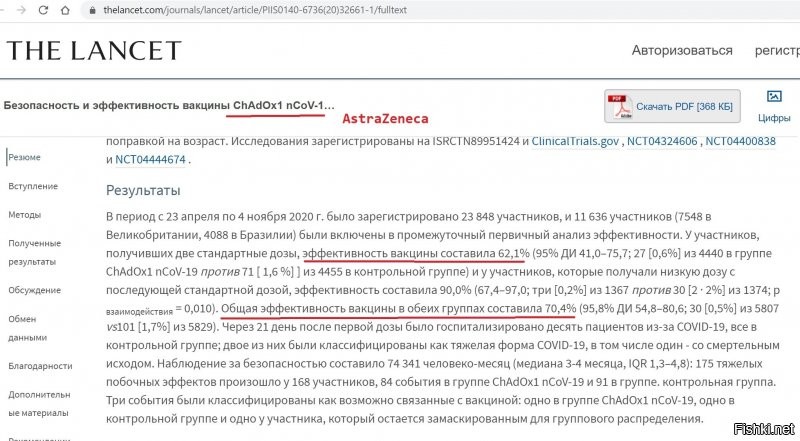 Дорогу Спутнику!