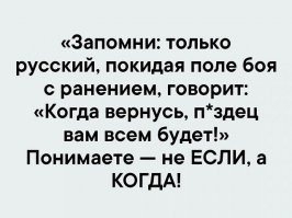 Исповедь лейтенанта морской пехоты США