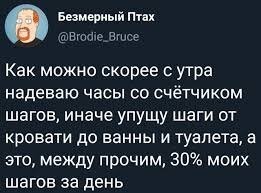 Намешалось