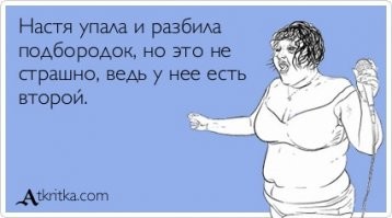 Веселые  картинки