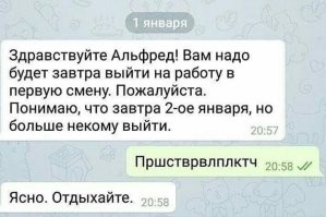 Юморотерапия снова