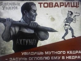 Папа Франциск отказался благословлять голубых, а вот Байден оказался к ним благосклонен 