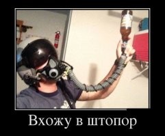 Намешалось