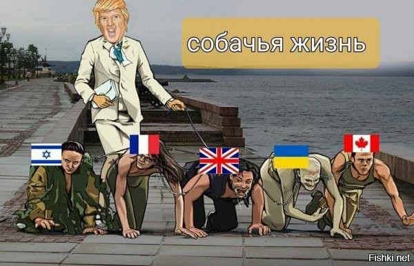 Политические комментарии и другой разный юмор с сарказмом и без