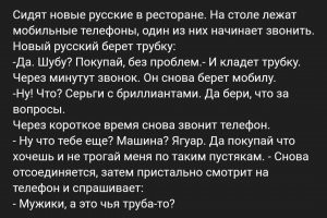 Юморотерапия снова