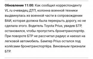 В полку @#лбоёбов прибыло?