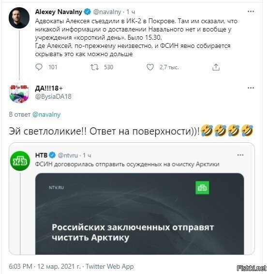 Судя по картинке, Алексей в твитере. Там его и ищите