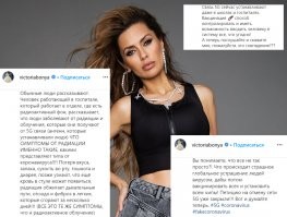 А вот давайте рассуждать серьёзно , отбросив стереотипные "власть боится \ хотят заткнуть рот" ...... вот не надо этого словоблудия !!!
Мало ли долбоёФФФ на Руси ? .... а в мире ? ... да ладно , хрен с ним , с этим забугорьем .
А вдруг этот чудик  , ярый поклонник и подписчик Виктории Бони + весеннее обострение . Может ли быть такое в принципе ? Два в одном , так сказать .
Вы уверены , что этот сумасшедший только , подчёркиваю , только на таком примитивном плакате "влетел" на штраф ? А может он уже и ранее "задолбал" уже все
доступные ему соц.сети подобной хренью ? ..... не находите ?
Пост как раз для легкой улыбки для развлекательного сайта , а Вы тут властьегобоитсяротзаткнуть ..... добавьте еще Путин виноват .