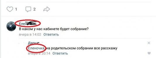 Тут два в одном, еще и конспирация на высоте!