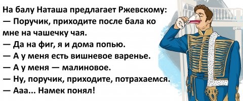 Скрины из соцсетей