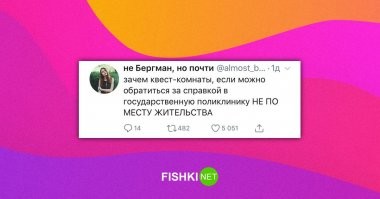 Ой, да не надо. в 4х городах был, всё быстро и без проблем