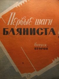 Исторический винегрет интересных фото