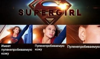 Я бы напомнил про неНьютоновскую жидкость... но разве надо. 
У неё наверно с кожей по такому же принципу.
