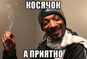 Всё вразнобой