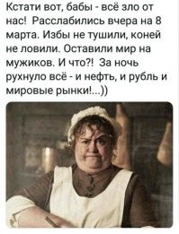 А помните прошлый год?