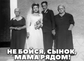 О женщинах