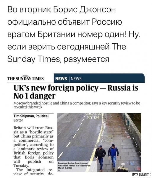 Вообще-то, опасностью номер один. Кишка тонка врагом назвать.