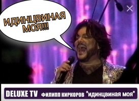 Скрины из соцсетей