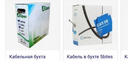 Бухты, они такие, они разные... :)