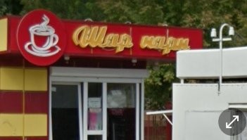 С чего это не написано?