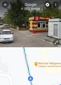 С чего это не написано?