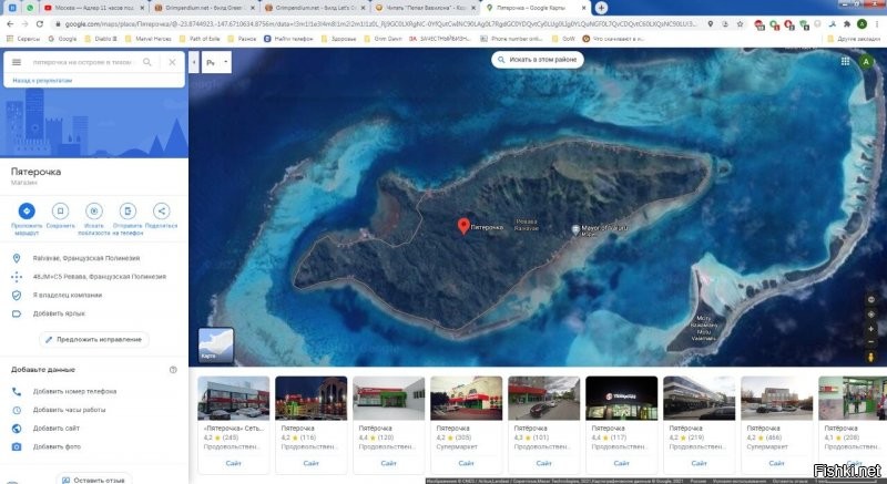 25 лучших геологических находок на Google Earth