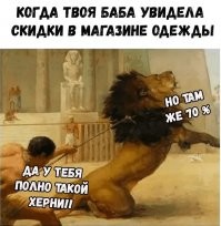 О женщинах
