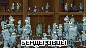 Намешалось
