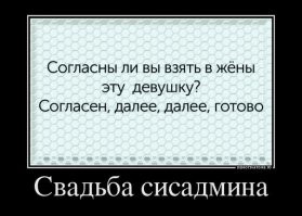 Шо,опять?!Подборка древних  баянистых демотиваторов