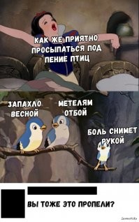 Намешалось