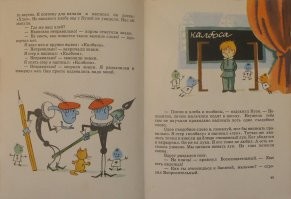 Мемы и смешные картинки серединки недели