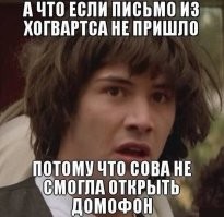 Намешалось