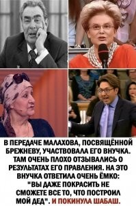 В Советском Союзе «всё было так плохо»