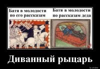 Намешалось