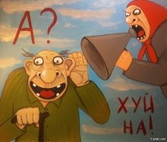 Кто кричит на картине Мунка