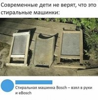 Веселые  картинки
