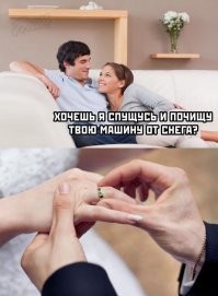 Правильно воспитанная девушка никогда не будет одинокой