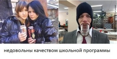 Даёшь уроки цинизма, депрессии и выхода из запоя!