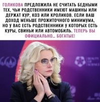 Пожарные Прикамья пожаловались Путину на низкую зарплату, а начальство обвинило их в клевете