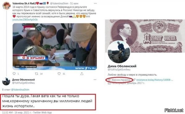 Конечно испортили. Они же видят как крымчане живут, по сравнению с ними.