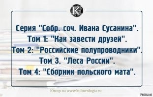 Веселые  картинки