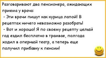 Мемы и смешные картинки серединки недели