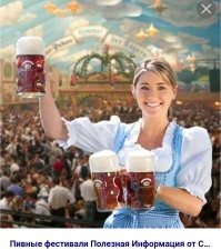 В пункте"Б":