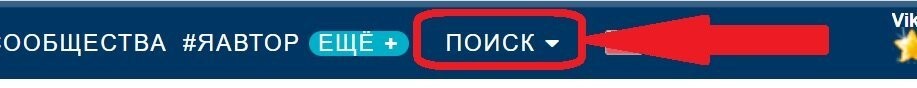 ... и есть такая кнопка, прежде чем пост выкладывать, неплохо бы посмотреть - может это уже было на Фишках!